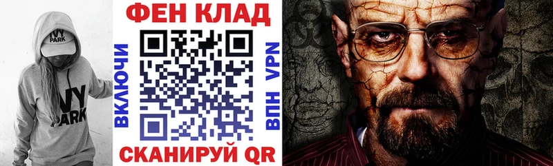 продажа наркотиков  Морозовск  АМФ VHQ 