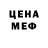 Кодеиновый сироп Lean Purple Drank Xiao Guo