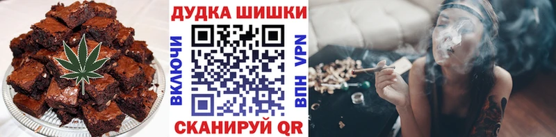 гидра рабочий сайт  Морозовск  Canna-Cookies конопля 