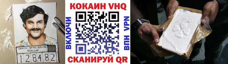 продажа наркотиков  Морозовск  нарко площадка какой сайт  COCAIN Эквадор 