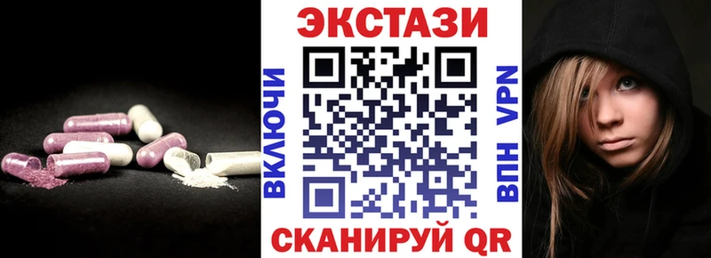 Экстази 300 mg  гидра tor  Морозовск 