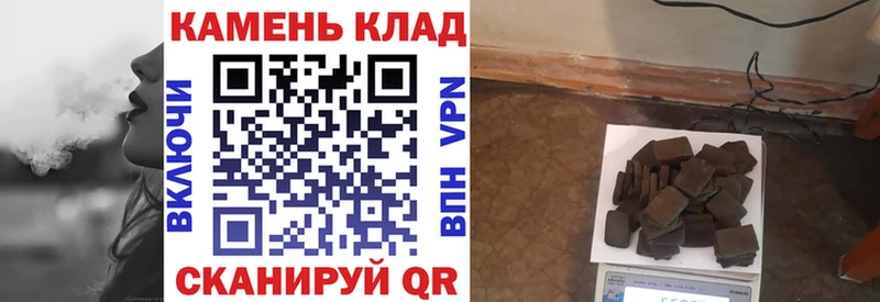 купить Морозовск Гашиш hashish