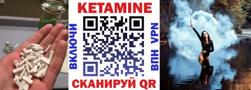 купить наркоту  MEGA ссылки  КЕТАМИН ketamine  Морозовск 