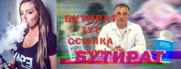 МДПВ Балахна