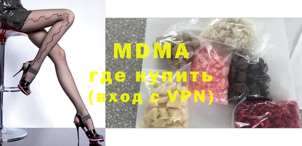 МДПВ Балахна