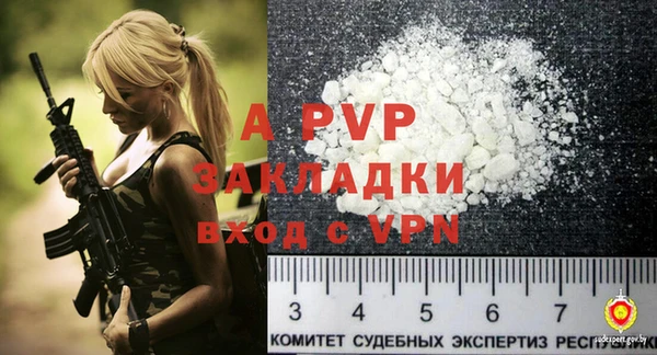 скорость Балабаново