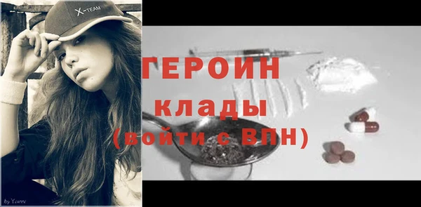 герыч Баксан