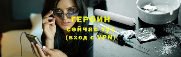 герыч Баксан