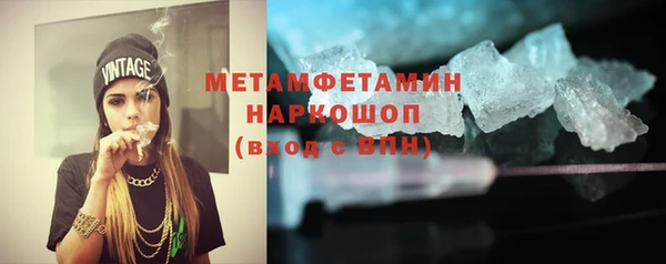 MDMA Каменногорск