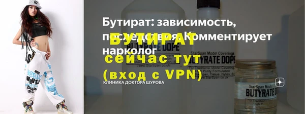 МДПВ Балахна
