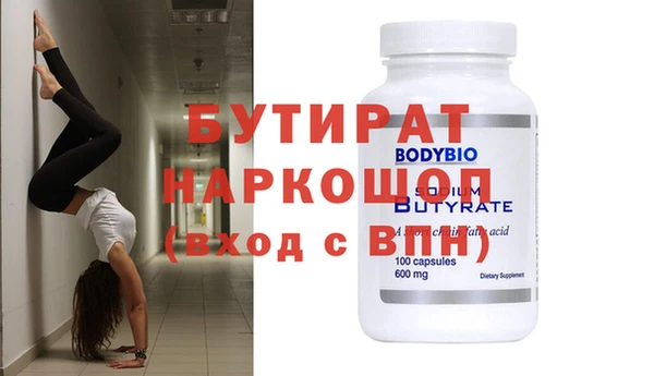 скорость Балабаново