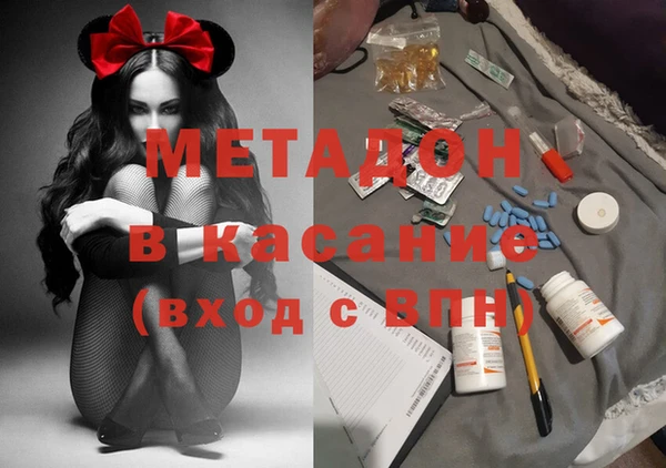 герыч Баксан