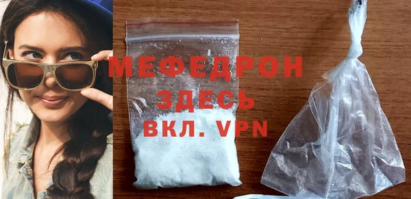 МДПВ Балахна