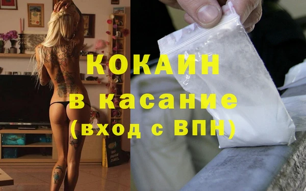 герыч Баксан