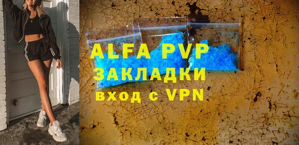 скорость Балабаново