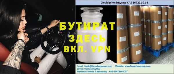 герыч Баксан