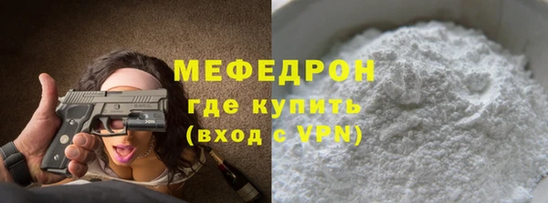 МДПВ Балахна