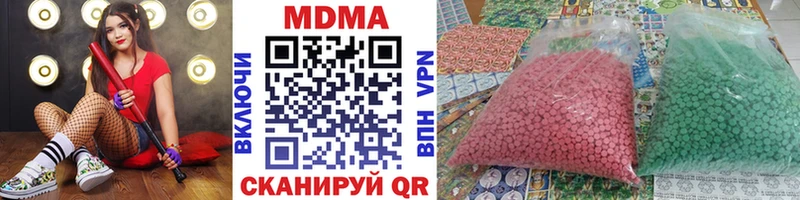MDMA молли  hydra маркетплейс  Морозовск  цена  
