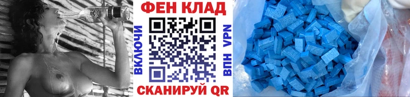хочу   Морозовск  мориарти наркотические препараты  Метамфетамин винт 