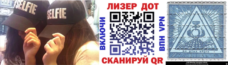 где можно купить   Морозовск  Марки 25I-NBOMe 1500мкг 