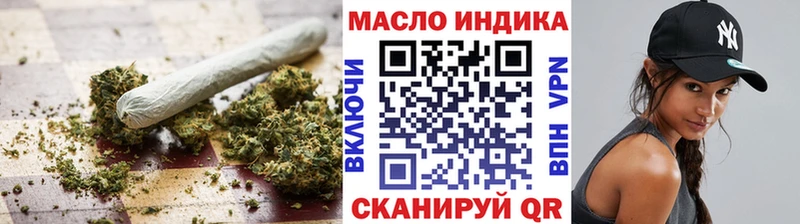 Дистиллят ТГК гашишное масло  купить   Морозовск 